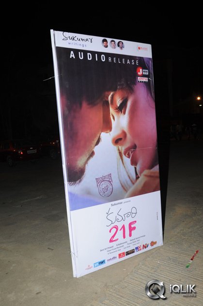 Kumari-21-F-Movie-Audio-Launch
